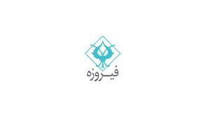 درج گروه توسعه مالی فیروزه با نماد "VAFIROUZEH" در بورس تهران