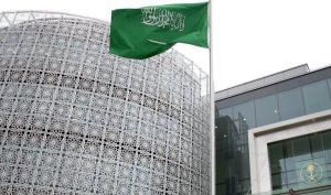 جانبداری عربستان از امارات در پی حمله موشکی به این کشور/ از اقدامات میانجی گرانه پاکستان حمایت می کنیم