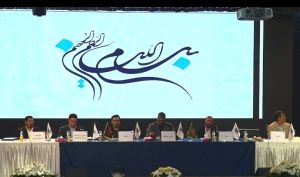 مجمع «رافزا» 85 تومان سود تقسیم کرد