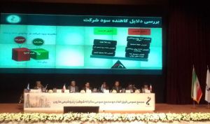 پتروشیمی مارون نیروگاه برق احداث می کند