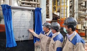 افتتاح طرح توازن ظرفیت خطوط پالایش شرکت نفت بهران