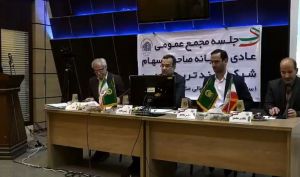 مجمع «قتربت» 110 تومان سود تقسیم کرد