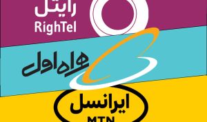 بررسی آمار ترابردپذیری اپراتورها، از ابتدای اجرای این طرح تا به امروز