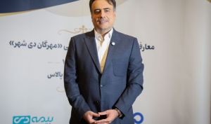 گروه مالی شهر از نقش صندوق تضمین در توسعه بازار سرمایه می‌گوید