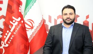 راه اندازی صندوق سرمایه گذاری املاک و مستغلات از سوی بانک شهر