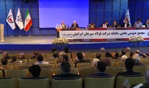 مجمع «سیسکو» 15 تومان سود تقسیم کرد + فیلم مجمع