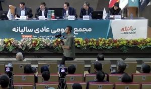 مجمع «مبین» ۱۶۰۰ ریال سود تقسیم کرد