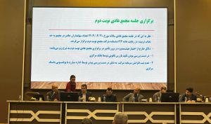 مجمع «ولراز» 11 ریال سود تقسیم کرد