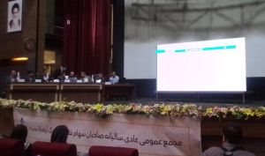 مجمع «ولانا» 52 ریال سود تقسیم کرد