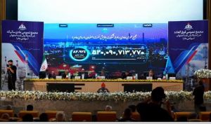 مجمع «شپنا» 740 ریال سود تقسیم کرد