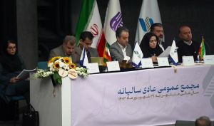 مجمع شرکت توسعه حمل و نقل ریلی پارسیان / فیلم