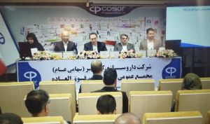 مجمع «دکوثر» ۳۱ ریال سود تقسیم کرد