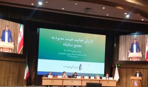 مجمع بورس انرژی 100 ریال سود تقسیم کرد