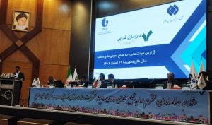 70 درصد سود «دفارا» بین سهامداران تقسیم شد