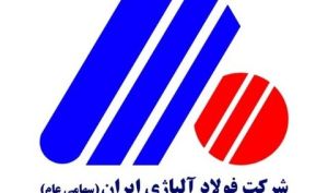 مجمع «فولاژ» 115 تومان سود تقسیم کرد