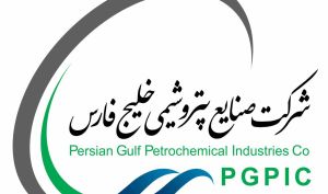 مدیران عامل جدید ۴ شرکت تابعه گروه صنایع پتروشیمی خلیج فارس منصوب شدند/ تلفیق جوانی، نخبگی، تجربه اجرایی و جهادی