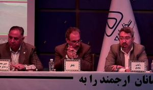 تقسیم سود 210 تومانی در مجمع «شفا»