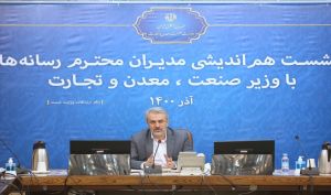 وزیر صمت: برنامه تحولی صنعت خودرو در ۹ محور به زودی رونمایی می شود/ بیش از ۲۰۰ هزار میلیارد تومان رانت در این صنعت وجود دارد