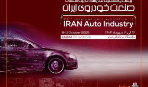 حضور متفاوت سایپا در نمایشگاه خودرو تبریز