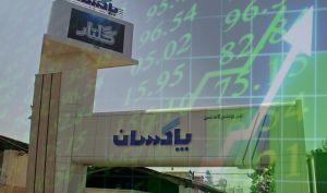 به بهانه بازگشایی بورس؛ جهش مالی، توسعه صنعتی و سرمایه‌گذاری در فناوری توسط پاکسان