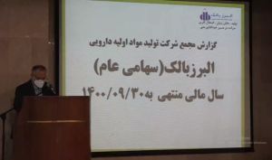مجمع «دبالک» 65 تومان سود تقسیم کرد