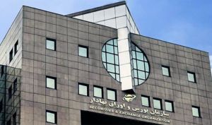 اعضای جدید شورای عالی بورس انتخاب شدند