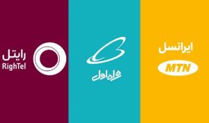 اعلام آخرین وضعیت سهم بازار اپراتورهای تلفن همراه