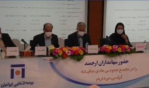مدیرعامل «اتکای»: مالیات سپرده های بانکی صنعت بیمه به طور قطعی حذف شده است
