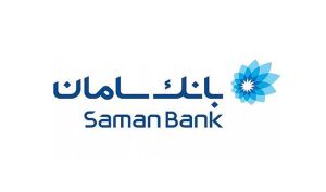 تصویب افزایش سرمایه بانک سامان در مجمع