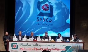 تقسیم سود 9433 ریالی در مجمع «فسبزوار»