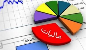 تمدید مهلت پرداخت مالیات + جدول زمانی