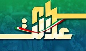 زمان واریز سود سهام عدالت معلوم نیست!
