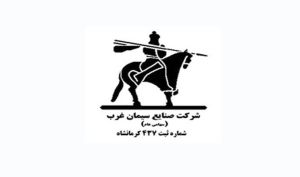 تقسیم سود 90 درصدی در مجمع «سغرب»