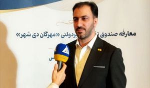 روایت سبدگردان مهرگان از تأمین مالی شرکت‌ها تا توسعه ابزارهای نوین سرمایه‌گذاری