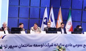 تقسیم سود ۵۳ تومانی در مجمع «ثپهران»