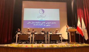 38 تومان سود نقدی برای سهامداران «پردیس» + فیلم مجمع