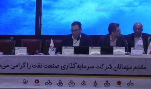 برنامه های آتی «ونفت» اعلام شد