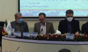 تصویب افزایش سرمایه شفادارو در مجمع