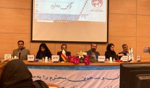 ظرفیت «بزاگرس» به ۹۶۸ مگاوات می رسد