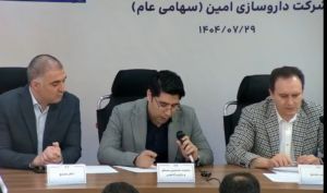 مجمع «دامین» افزایش سرمایه ۶۶ درصدی را تصویب کرد