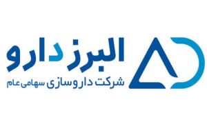 رشد 59 درصدی درآمدهای عملیاتی و رشد 4 درصد سود عملیاتی شرکت البرزدارو