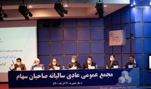 مجمع «ثمسکن» چقدر سود تقسیم کرد؟
