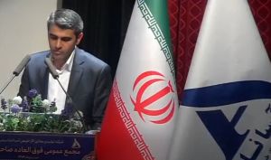 افزایش سرمایه آسیا ناما به تصویب مجمع رسید