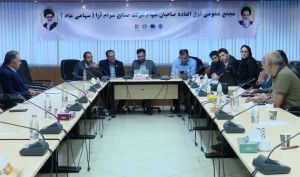 مجمع «کارام» افزایش سرمایه را تصویب کرد