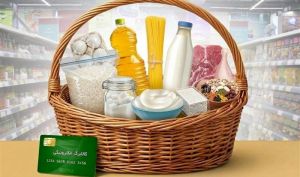 فردا کالابرگ این افراد شارژ می‌شود