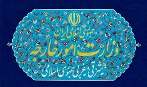 واکنش وزارت خارجه به بیانیه مشترک آمریکا و شورای همکاری خلیج‌فارس/ امنیت منطقه با دخالت خارجی محقق نمی‌شود