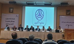 مجمع سایپا آذین سودی برای سهامداران نداشت