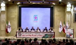 تقسیم سود بالا در مجمع «فسبزوار»