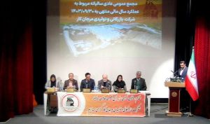 مجمع «کمرجان» 20 تومان سود تقسیم کرد + فیلم مجمع