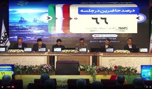 تصویب افزایش سرمایه «فولاد» در مجمع